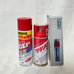 クリンビュー　EX ポンプ　トヨタ　純正　非常用　信号灯　車　ア...