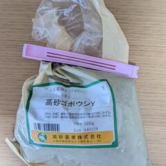 乳腺炎トラブル予防に！ゴボウシ種煮出して飲みます