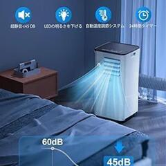 スポットクーラー 【2024最新型】移動式エアコン 工事不要 10畳 冷風 送風 除湿 2.7kwの画像