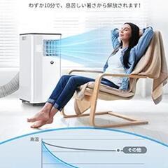 スポットクーラー 【2024最新型】移動式エアコン 工事不要 10畳 冷風 送風 除湿 2.7kwの画像