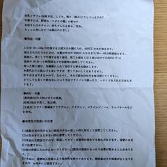 乳腺炎トラブル予防に！ゴボウシ種煮出して飲みますの画像