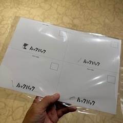 『ルックバック』映画パンフレット＋入場特典（原画ポストカード）の画像