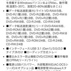 DVD CD ドライブ　外付け　国内メーカー　バッファロー　BAFFALOの画像