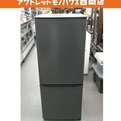 西岡店 冷蔵庫 146L 2ドア 2021年製 三菱 MR-P1...