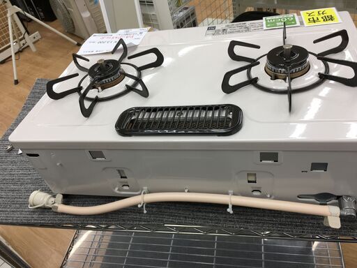 ★ジモティ割あり★ Paloma パロマ ガステーブル RA-S45H-R  23年製 動作確認／クリーニング済み SJ6321