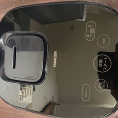 新品[山善] 炊飯器 一人暮らし 5.5合 IH 二人暮らし 9...