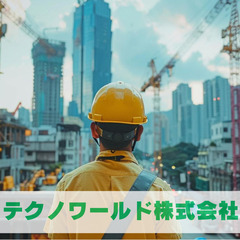 【未経験◎】建築施工管理アシスタント@埼玉　★社内研修・資格取得支援完備★の画像