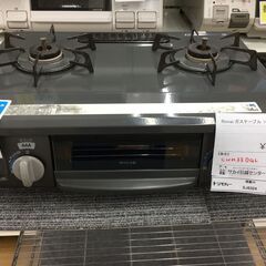 ★ジモティ割あり★ Rinnai リンナイ ガステーブル CHM...