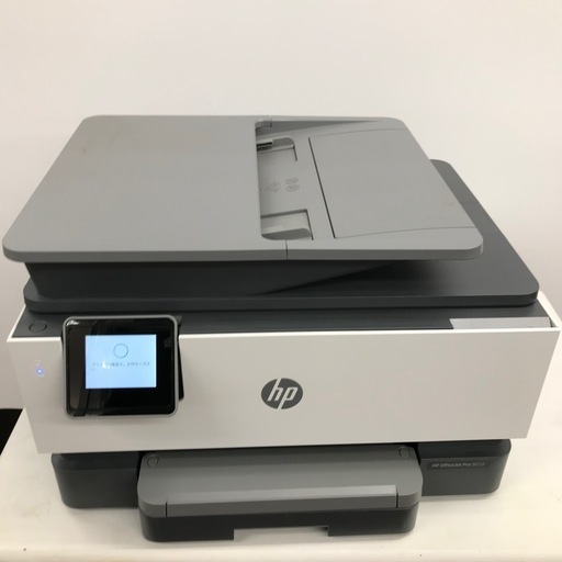 ⭐️激安⭐️ 複合機　HP officejet pro 9010