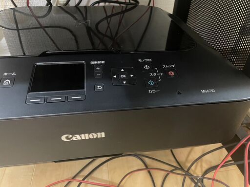 キヤノンMG6730中古プリンター【1ヶ月保証付き♪】