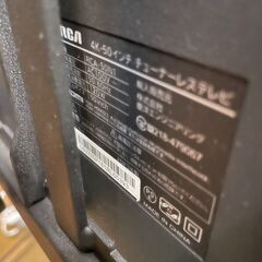 🔥🔥送料無料・設置無料有り🔥🔥KEIYO ケイヨー 4K対応50インチチューナーレステレビ リモコン付き 回転TV台付き 2023年製 RCA-50N1 中古家電の画像