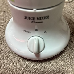 ミキサーの画像