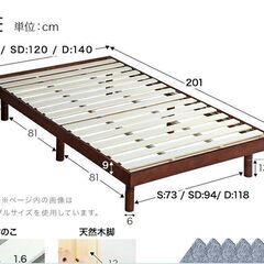 直接引き取り限定 ダブル ベット ベッドフレーム  スノコ、マットレスの画像