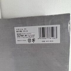 【レガストック江東店】マイヤー（MEYER）マキシムSS両手鍋20㎝の画像