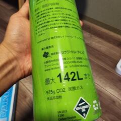 7/30~7/31 取引限定 Drinkmate 炭酸セットの画像