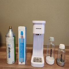 7/30~7/31 取引限定 Drinkmate 炭酸セット