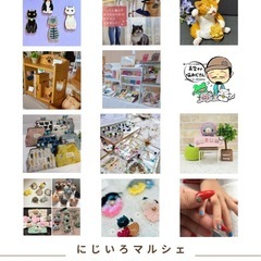9月15日（日）にじいろマルシェin六角堂広場　　募集締切済 - 久留米市