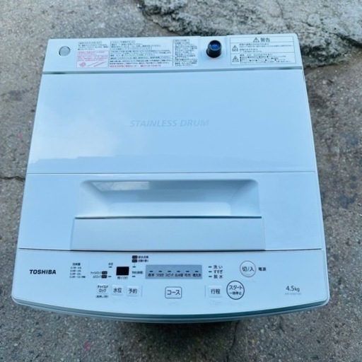 【‼️一人暮らしサイズ‼️】東芝AW-45M7-W全自動洗濯機ピュアホワイト