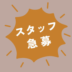 神奈川県横浜市戸塚区【経験不問・出勤不要】自宅周辺などの希望エリアでポスティング　完全出来高制で高収入可　スキマ時間で副業にも最適！の画像