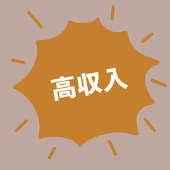神奈川県横浜市戸塚区【経験不問・出勤不要】自宅周辺などの希望エリアでポスティング　完全出来高制で高収入可　スキマ時間で副業にも最適！の画像