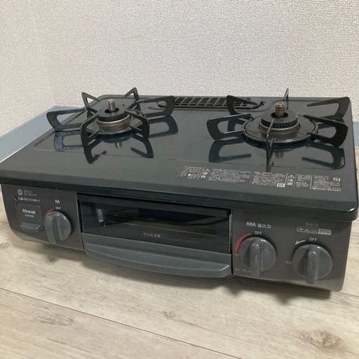 ガステーブル