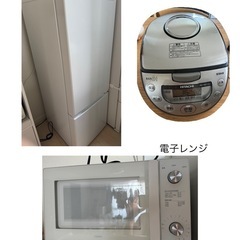 家電3点セット（冷蔵庫、電子レンジ、炊飯器）