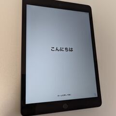 iPad（第7世代）32GB 本体 アクティベーションロック