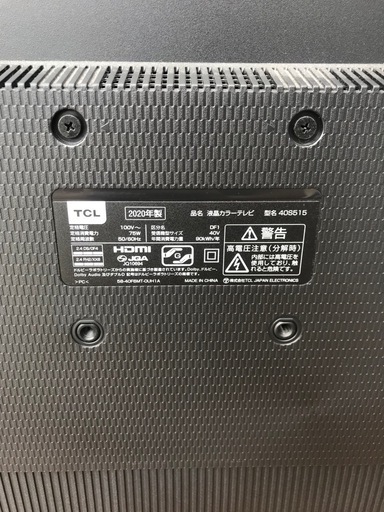 【TCL】液晶テレビ　下見大歓迎❗️2020年製