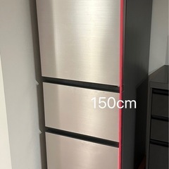 日立冷凍冷蔵庫の画像