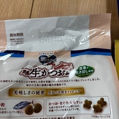 猫グッズ 総合栄養食&おやつSETの画像