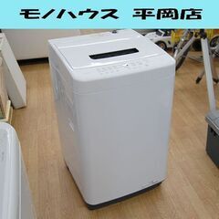 ② 洗濯機 5.0kg 2023年製 アイリスオーヤマ IAW-T504 新生活 新社会人 単身 一人暮らし 5kg 札幌市 清田区 平岡