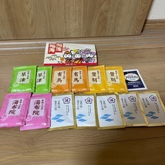 入浴剤🛁１７袋セット、