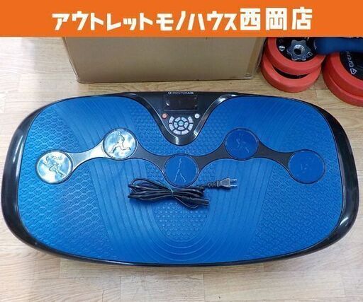 ドクターエアー 3DスーパーブレードS SB-002 ブルー 自宅エクササイズ  DOCTORAIR ブルブルマシン 札幌市 西岡店