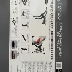 あげます！サイクルキャリア　Terzo　3台積み