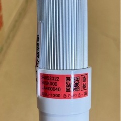 直管型　LED 10本の画像