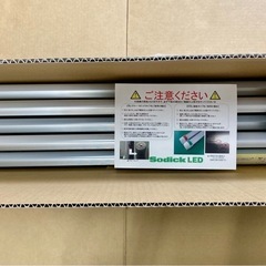 直管型　LED 10本の画像