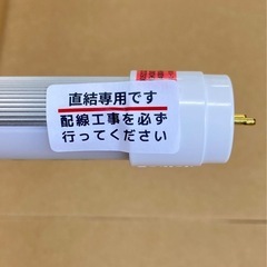 直管型　LED 10本の画像