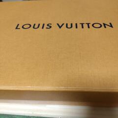 LOUIS vuitton空箱