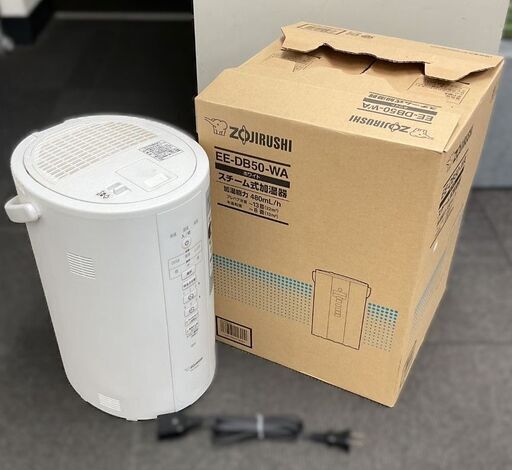象印 加湿器 スチーム式 フィルター不要 EE-DB50-WA