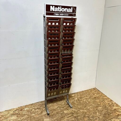 ナショナル/National 什器 ディスプレイ 雑誌 チラシ 販促用　/SL2