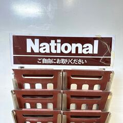 ナショナル/National 什器 ディスプレイ 雑誌 チラシ 販促用　/SL2の画像