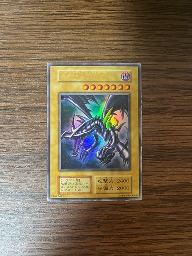 遊戯王引退品