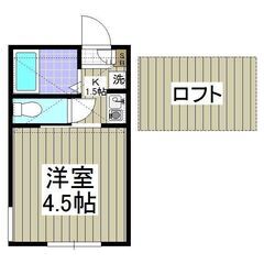 💞初月賃料無料✨敷金ゼロ、礼金ゼロ、仲介手数料ゼロ✨初期費用２万...