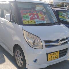 ご契約ありがとうございました😄✨総額21万円　令和７年２月　13...