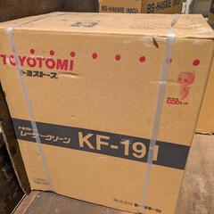 値引き可TOYOTOMIストーブ