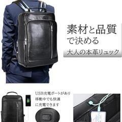雅革 リュック メンズ 本革 ビジネスリュック 大容量 防水 レザー リュックサックの画像