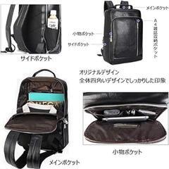 雅革 リュック メンズ 本革 ビジネスリュック 大容量 防水 レザー リュックサックの画像