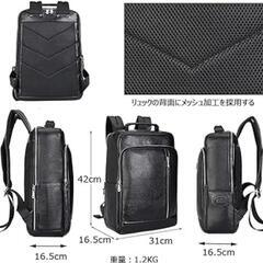 雅革 リュック メンズ 本革 ビジネスリュック 大容量 防水 レザー リュックサックの画像