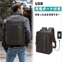 雅革 リュック メンズ 本革 ビジネスリュック 大容量 防水 レザー リュックサック スクエア 15.6インチPC収納 USBの画像
