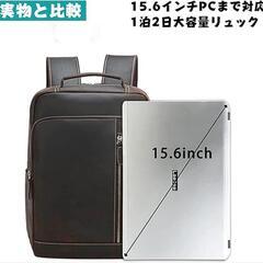 雅革 リュック メンズ 本革 ビジネスリュック 大容量 防水 レザー リュックサック スクエア 15.6インチPC収納 USBの画像